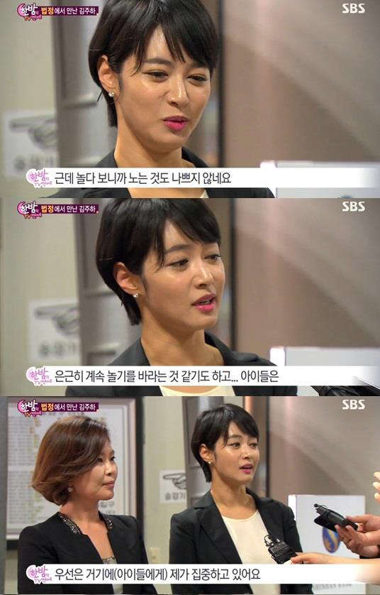 사진=SBS '한밤의 TV 연예' 방송 영상 캡처